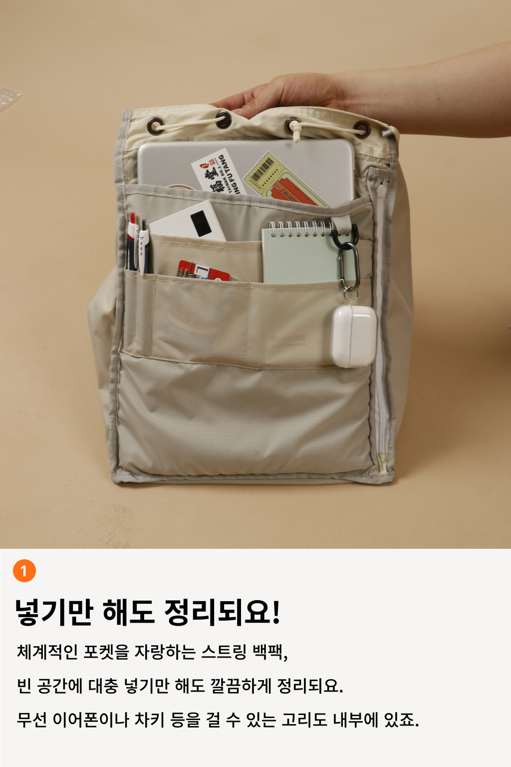스트링 백팩 상세 이미지 12