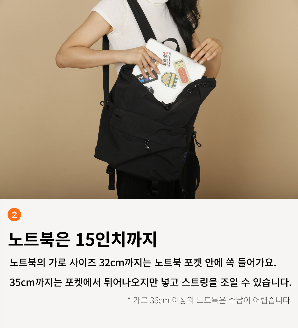 스트링 백팩 상세 이미지 13