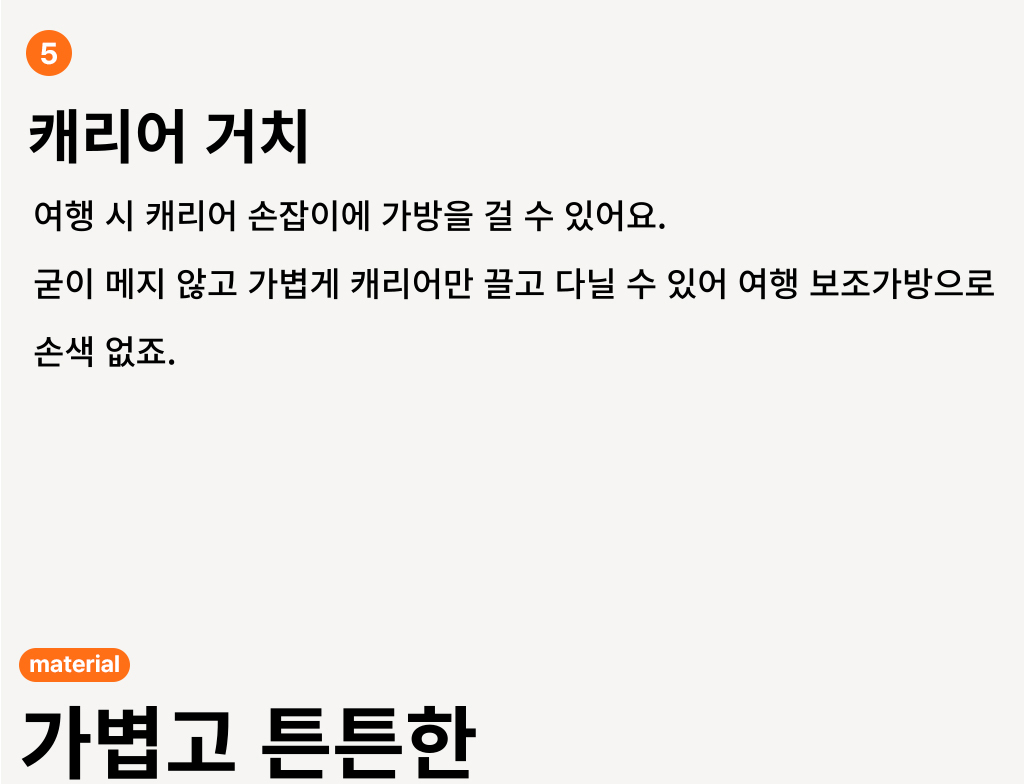 스트링 백팩 상세 이미지 18