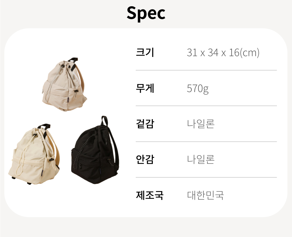 스트링 백팩 상세 이미지 24