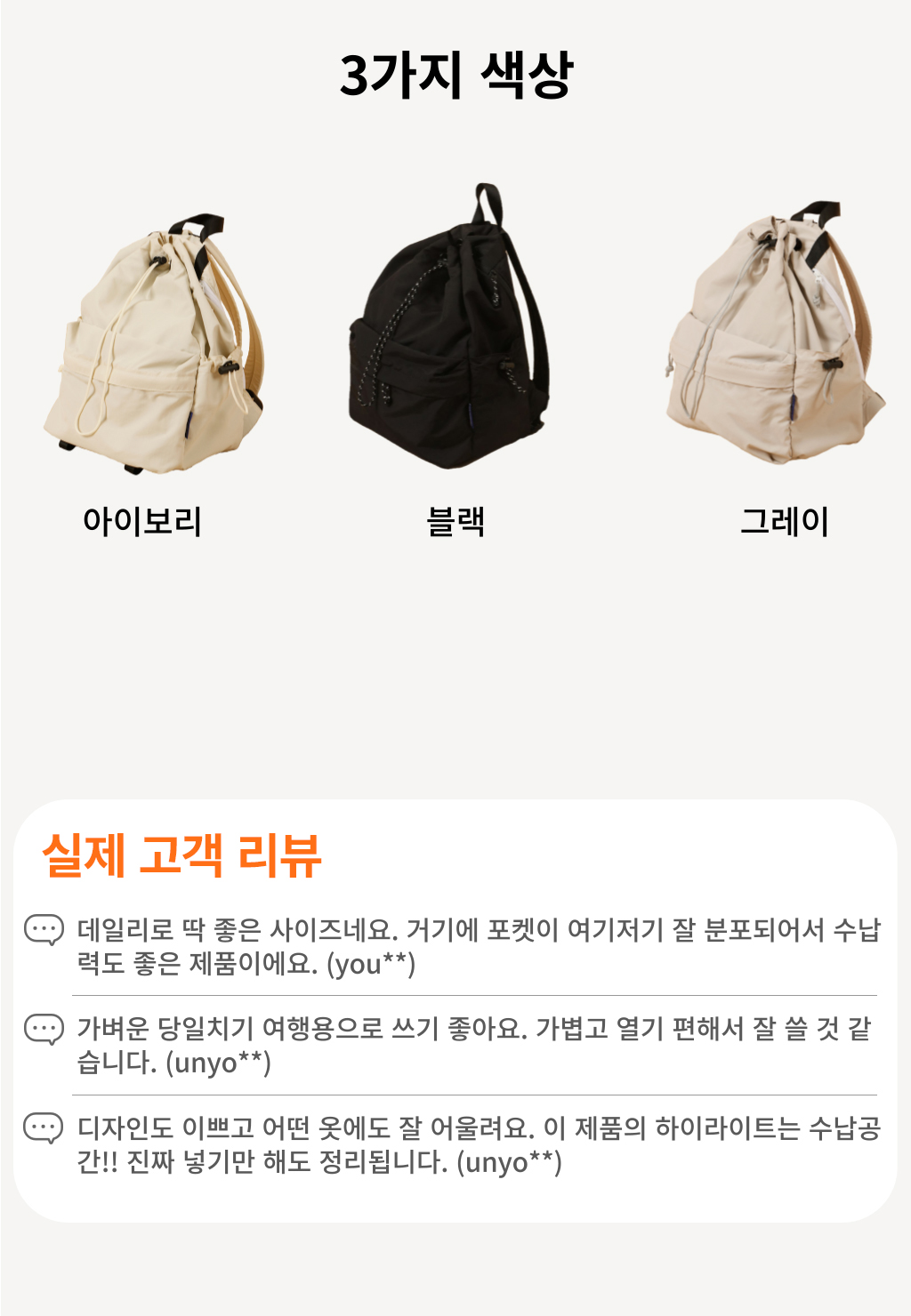 스트링 백팩 상세 이미지 3