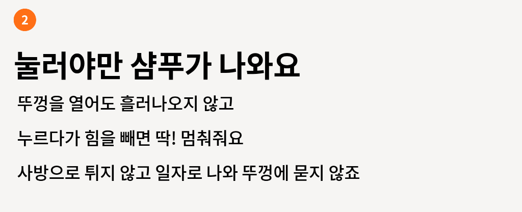 여행용 실리콘 공병 4종 세트 상세 이미지 6