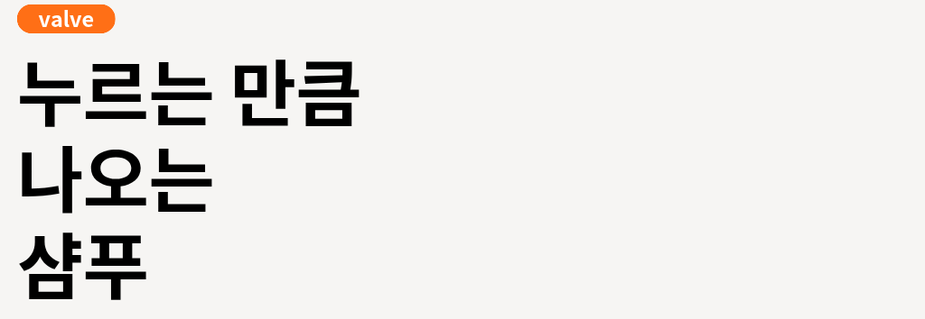 여행용 실리콘 공병 4종 세트 상세 이미지 4