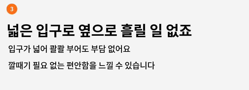 여행용 실리콘 공병 4종 세트 상세 이미지 9