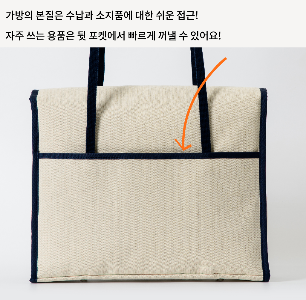 헤링본 숄더백 상세 이미지 19