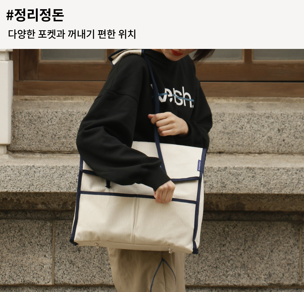 헤링본 숄더백 상세 이미지 17
