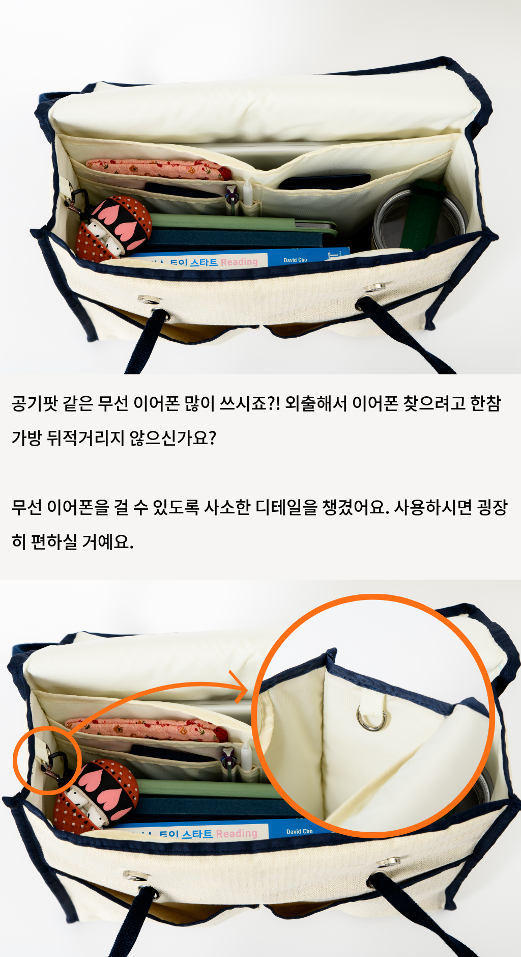 헤링본 숄더백 상세 이미지 23