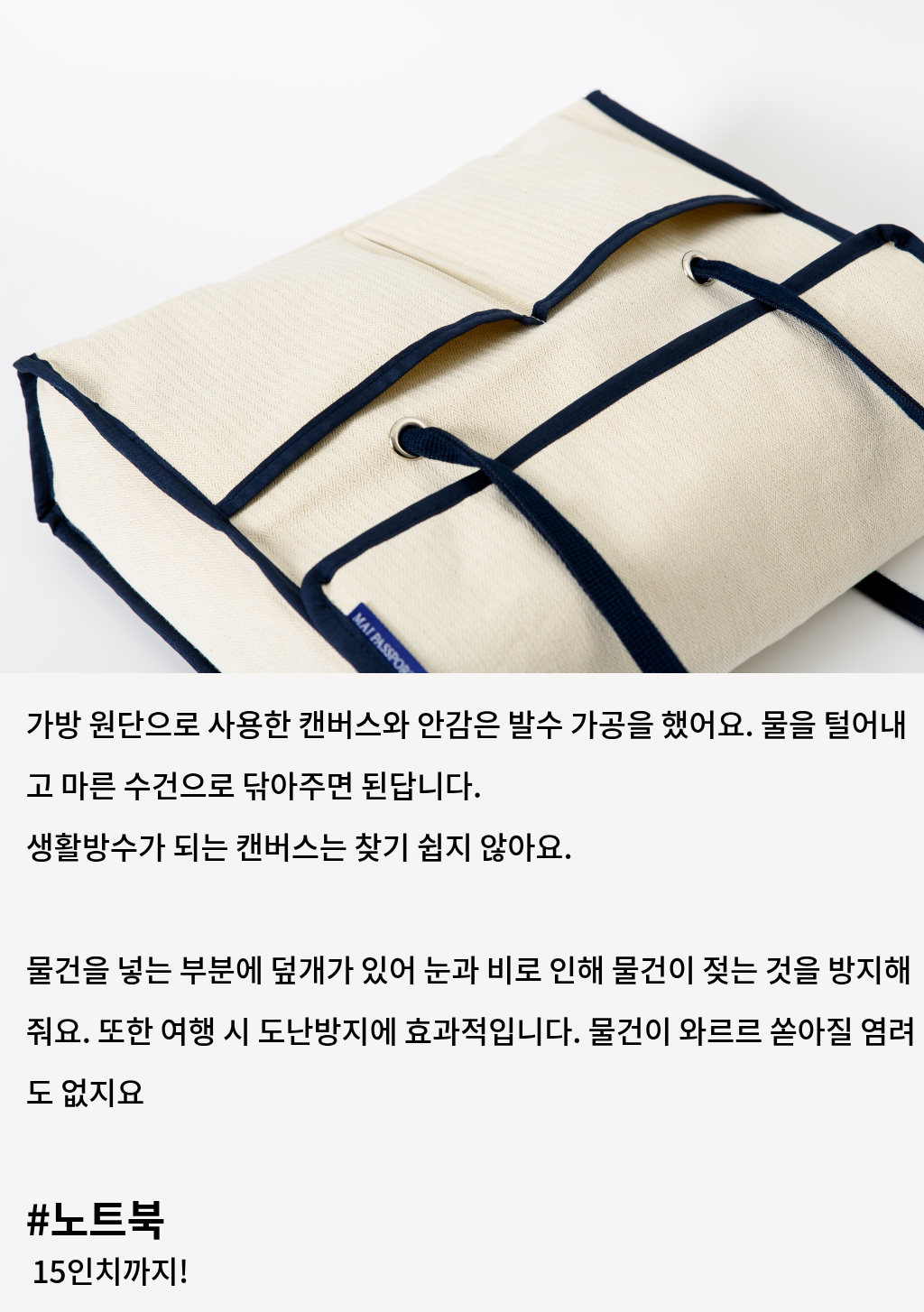 헤링본 숄더백 상세 이미지 30