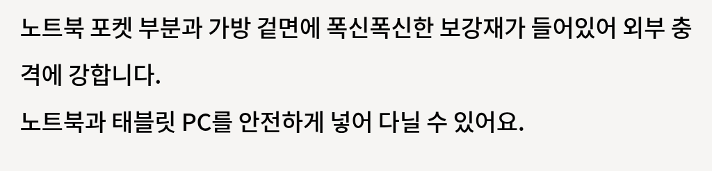 헤링본 숄더백 상세 이미지 34