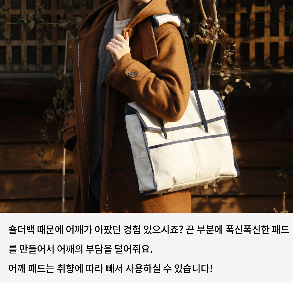 헤링본 숄더백 상세 이미지 36