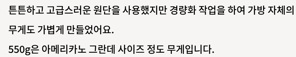 헤링본 숄더백 상세 이미지 38