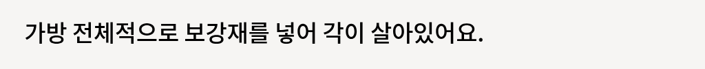 헤링본 숄더백 상세 이미지 41