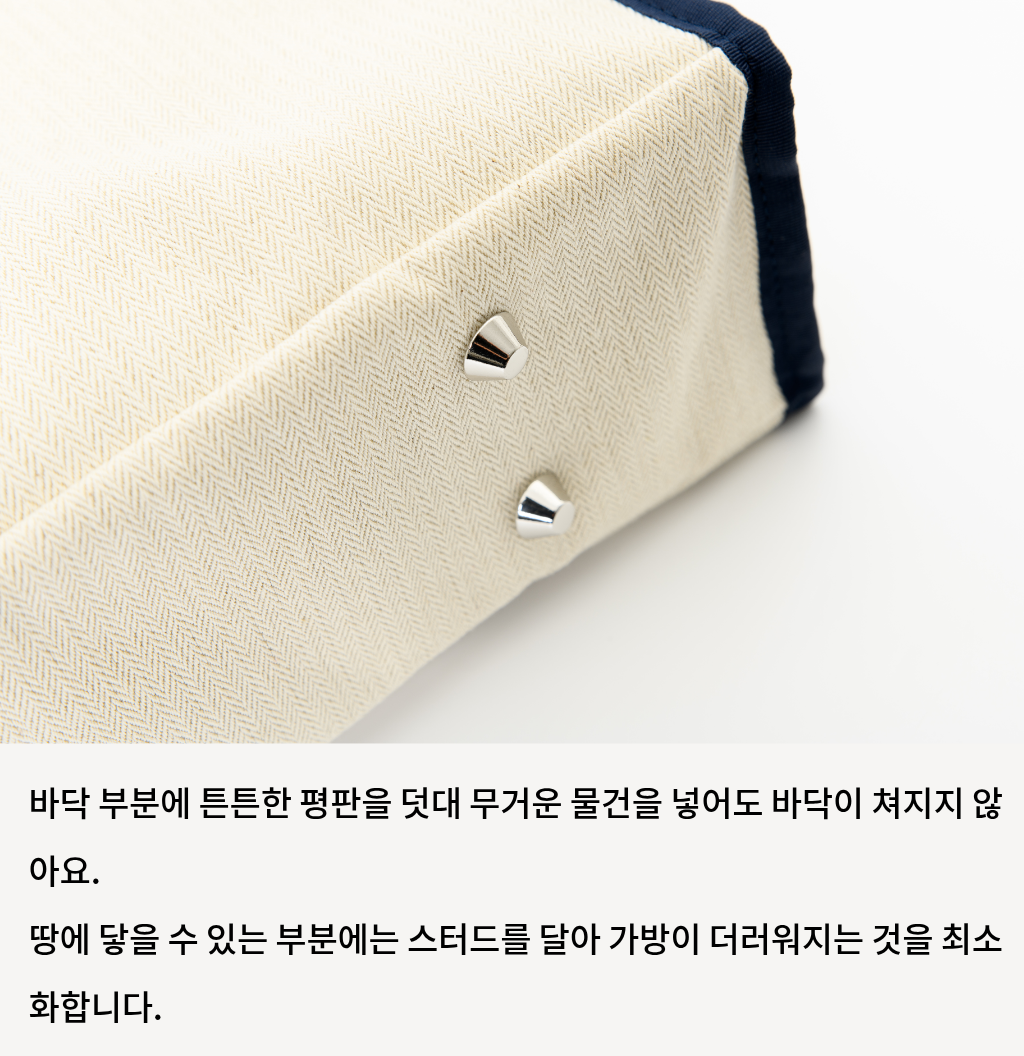 헤링본 숄더백 상세 이미지 43