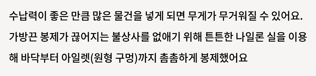 헤링본 숄더백 상세 이미지 45