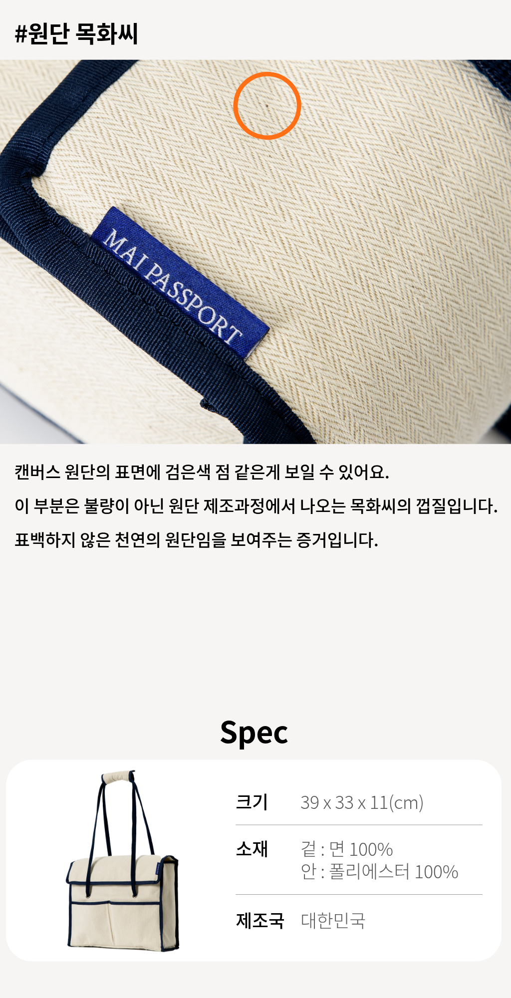 헤링본 숄더백 상세 이미지 46