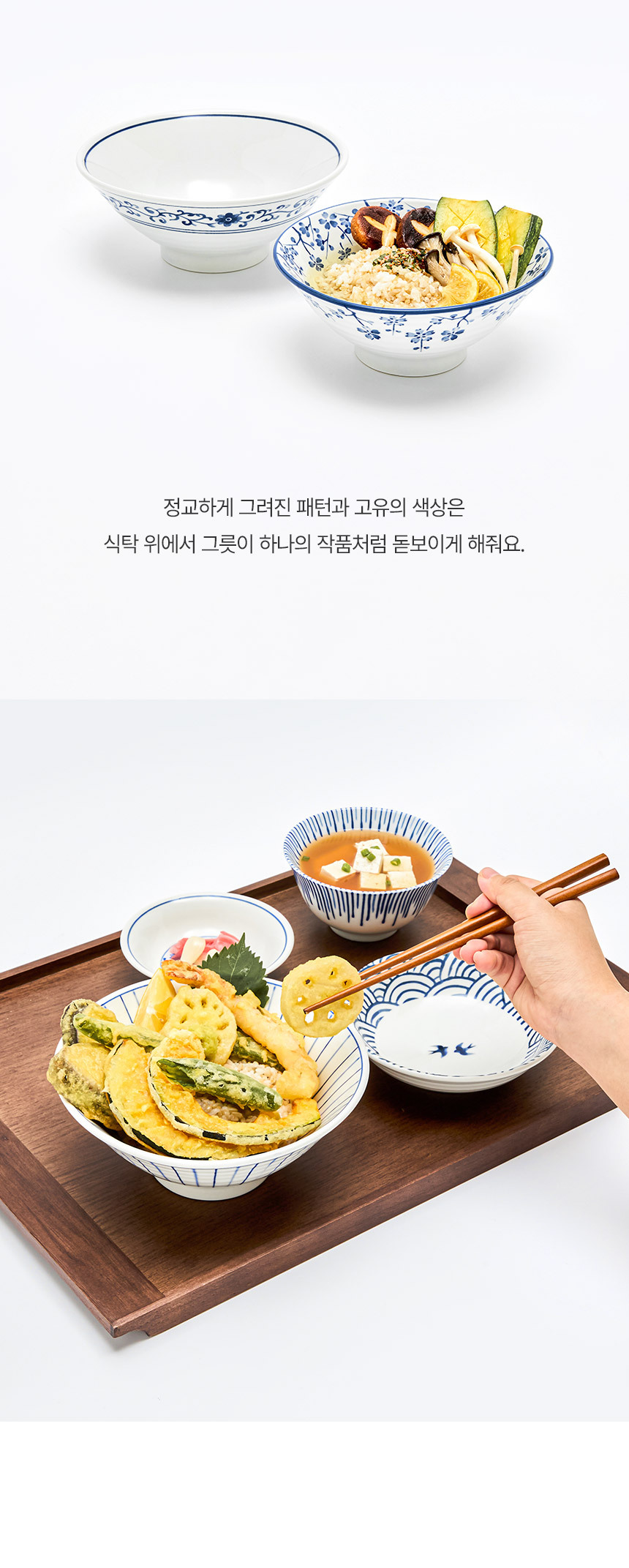 모루 소면기 2p 세트 상세 이미지 6