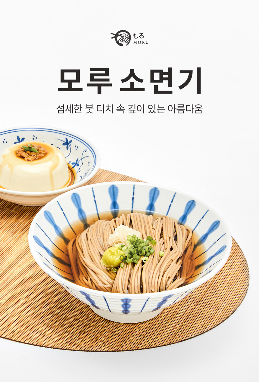 모루 소면기 2p 세트 상세 이미지 4