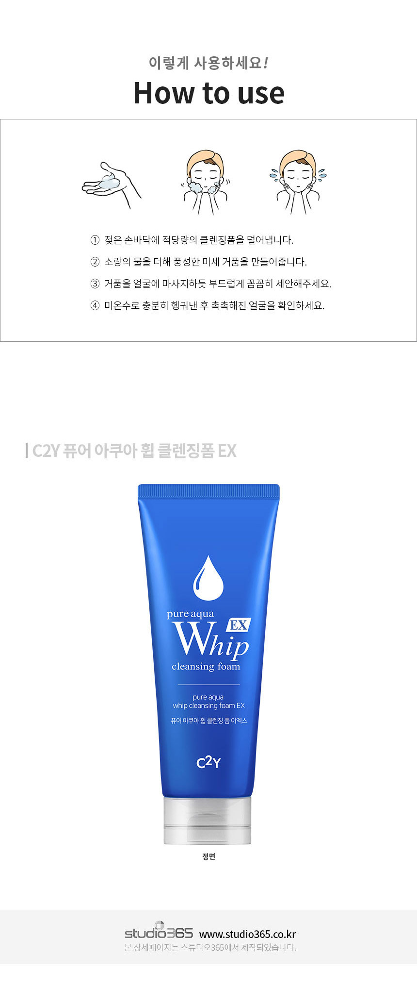 상품 상세 이미지입니다.