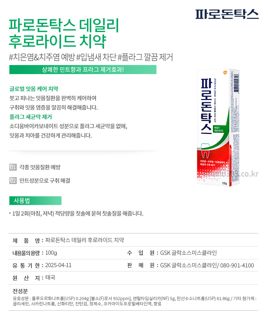 상품 상세 이미지입니다.