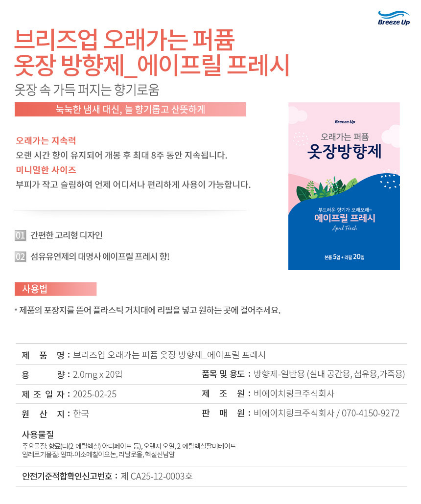 상품 상세 이미지입니다.