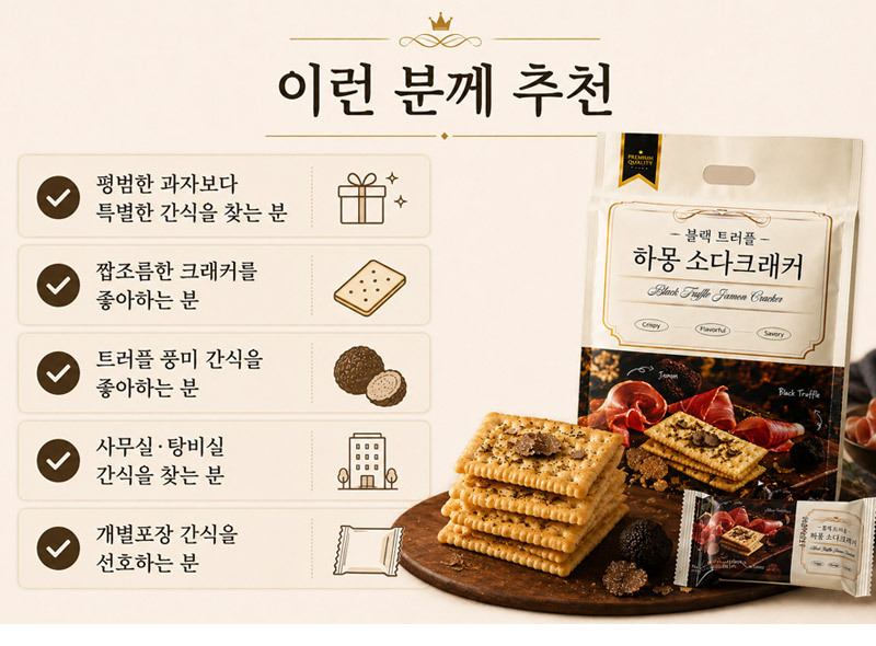 %EB%B8%94%EB%9E%99-%ED%8A%B8%EB%9F%AC%ED%94%8C-%ED%95%98%EB%AA%BD-%EB%8C%80%ED%8C%8C-%ED%81%AC%EB%9E%98%EC%BB%A4-%EC%83%81%EC%84%B8_05.jpg
