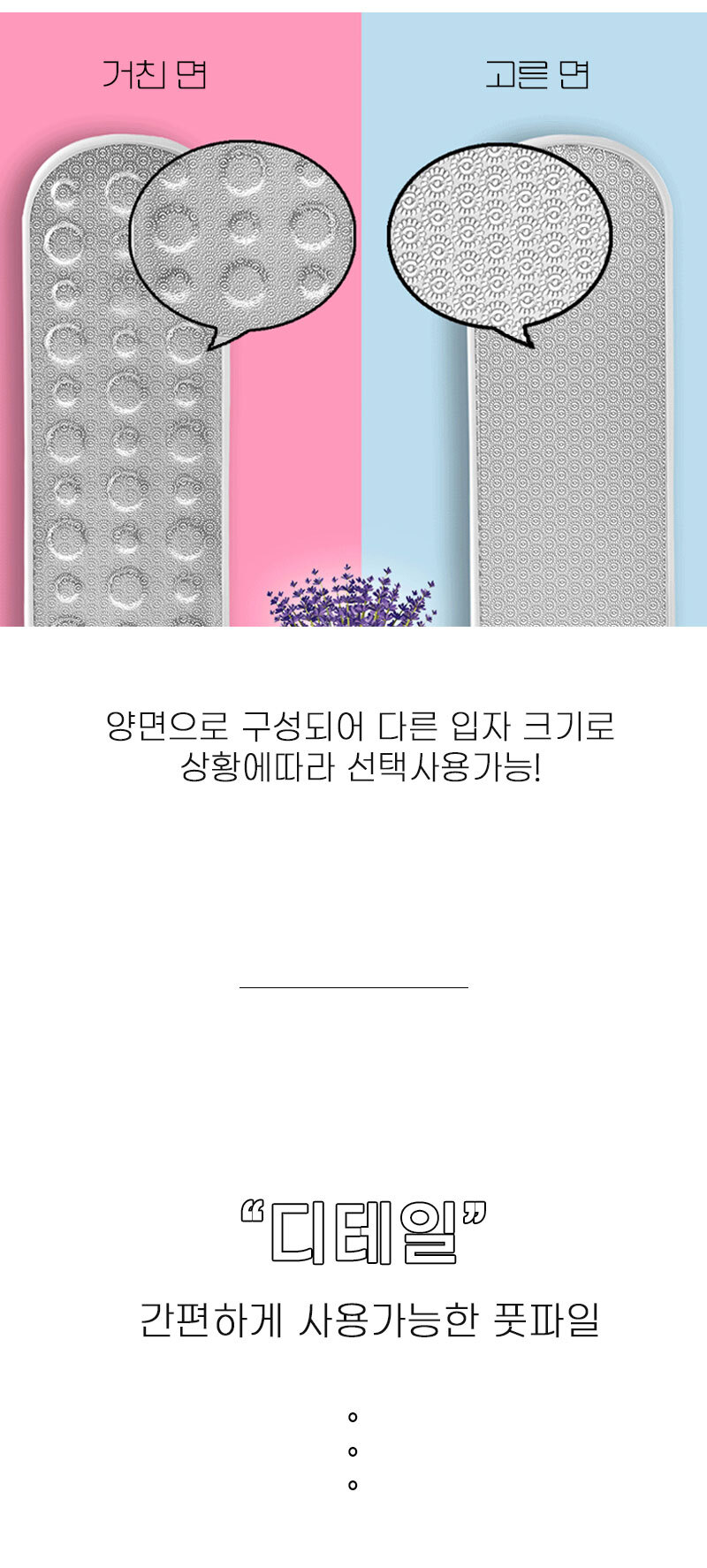 %EB%B0%9C-%EC%A0%9C%EA%B1%B0%EA%B8%B0-K_04.jpg