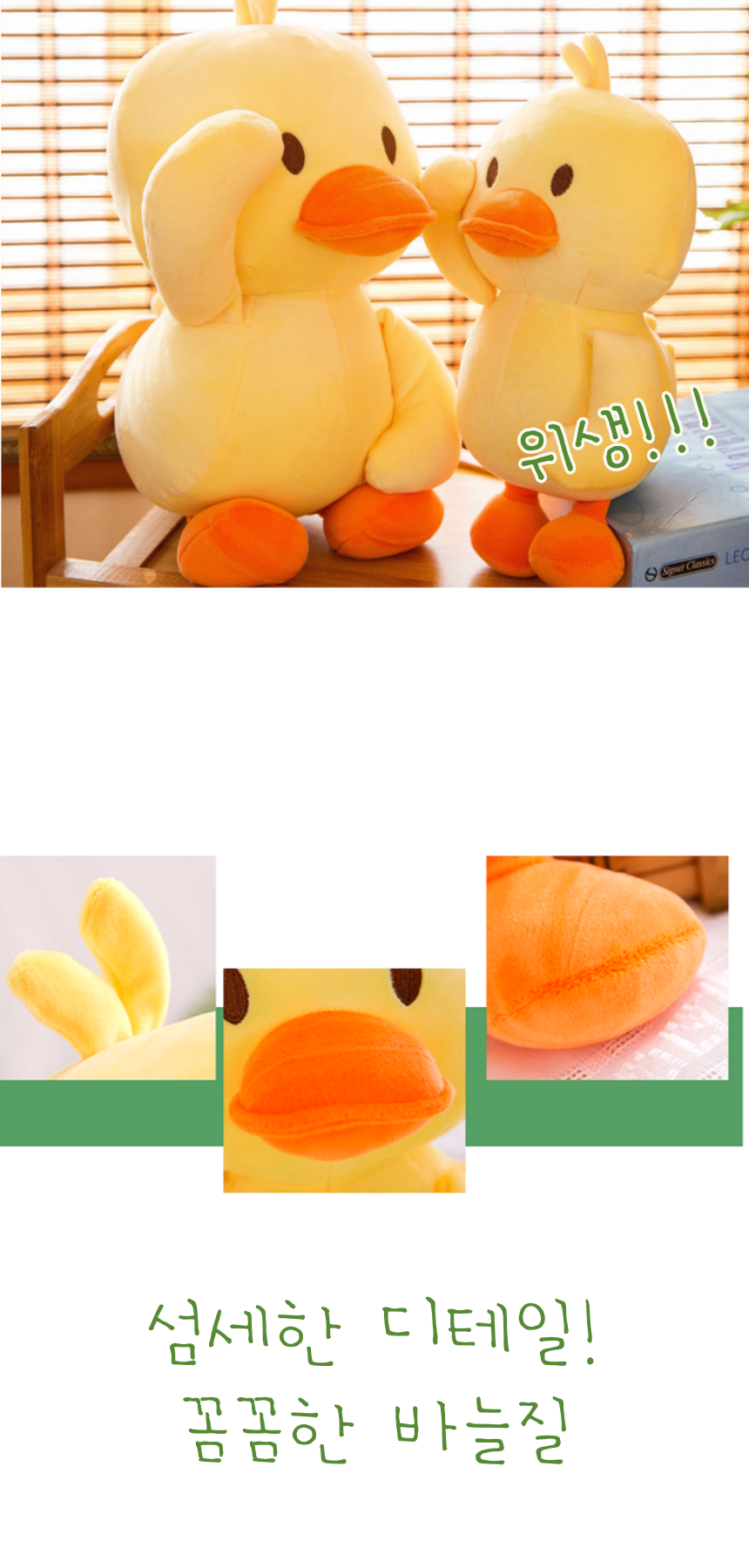 충성오리 007.png