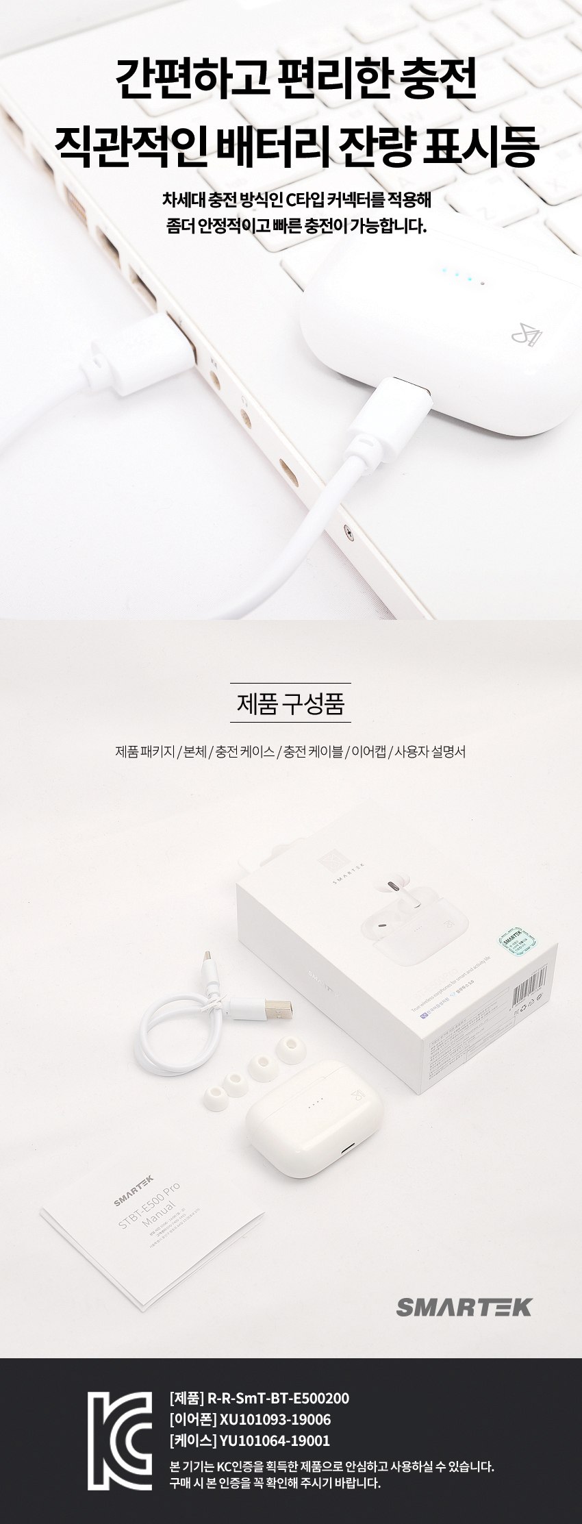 STBT-E500pro_07.jpg