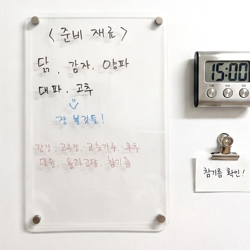분리형스케줄러 코르크판 러브캘리그라피 투명자석스탠드 메모보드커넥터 화이트보드클립 포켓패드보드 캘린더메모장 다기능화이트보드 자석메모 아크릴 냉장고 20x30 자석 메모보드