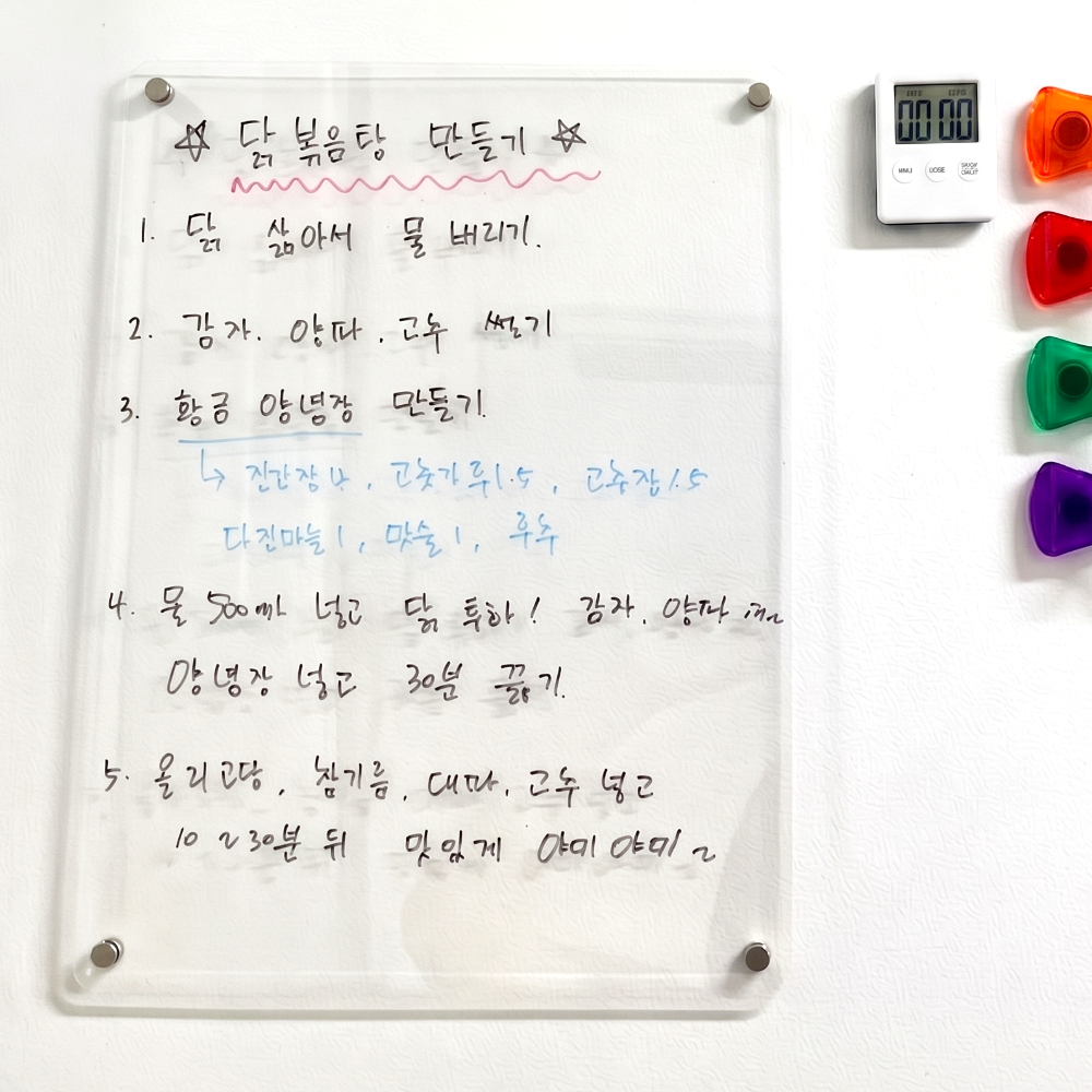 메모보드풍선스티커 액세서리보드 인테리어디자인소품 화이트보드쓰기쉬운 투명보드판 냉장고주간일정 멀티퍼포즈메모판 고정메모보드 투명칠판보드 30x40 아크릴 냉장고 자석 메모보드