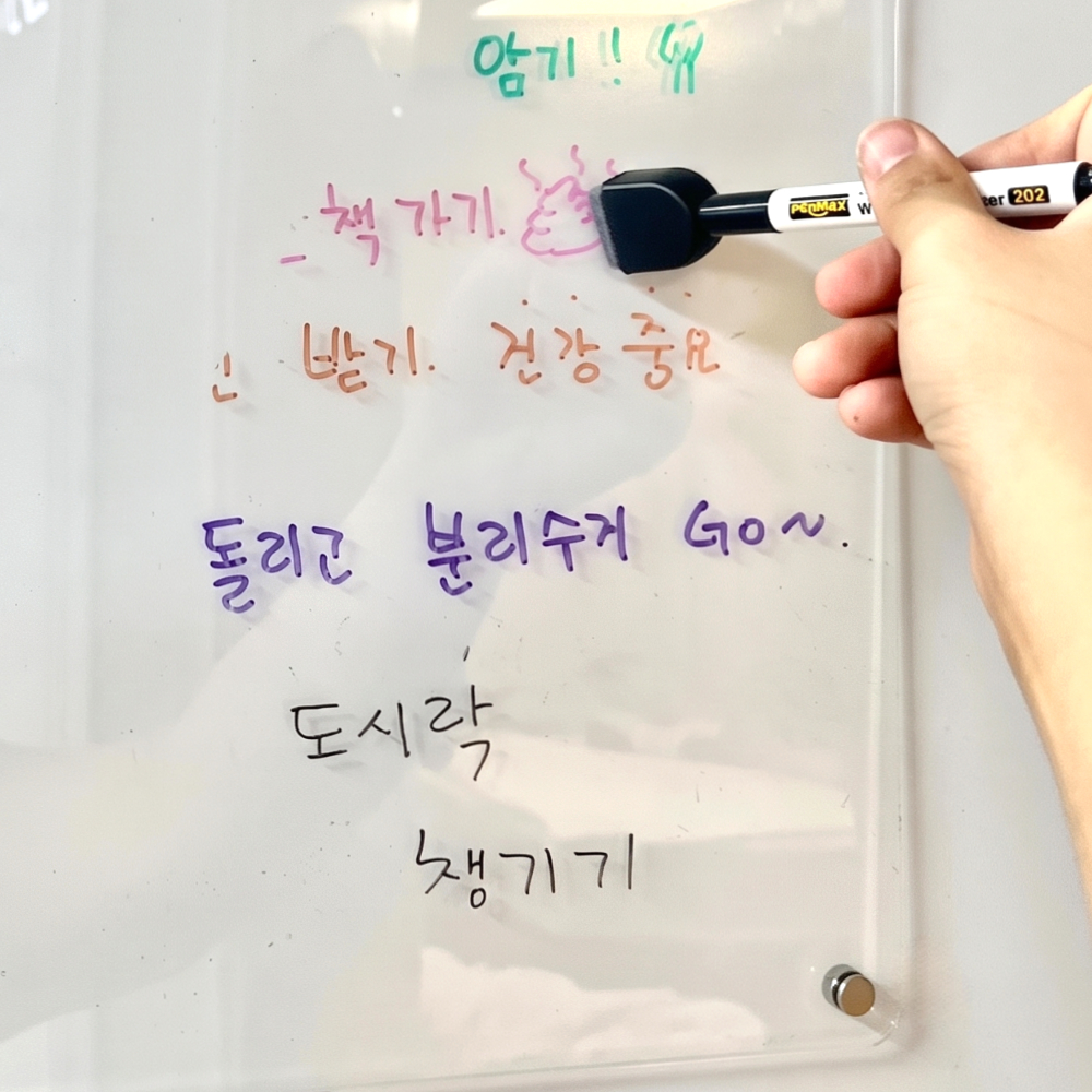 메모보드풍선스티커 액세서리보드 인테리어디자인소품 화이트보드쓰기쉬운 투명보드판 냉장고주간일정 멀티퍼포즈메모판 고정메모보드 투명칠판보드 30x40 아크릴 냉장고 자석 메모보드