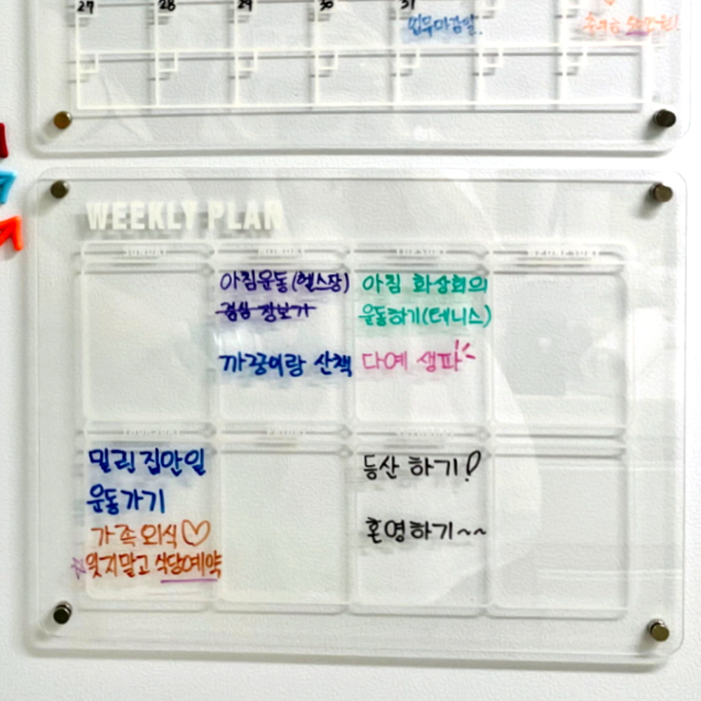 메모지홀더 월간일정메모 다용도메모보드 모니터위메모보드 캘린더메모장 메모보드가격 고정메모보드 아크릴메모보드 코르크보드대형 메모패드 나사고정메모보드 자석 주간 아크릴 냉장고 메모보드