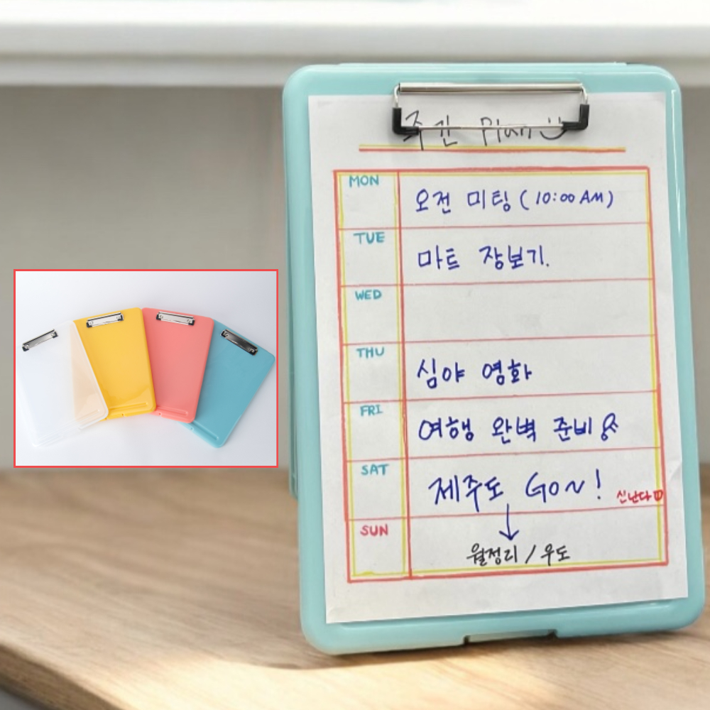 클립보드파일케이스 사무실파일정리용품 사무용파일정리 파일정리함 문서보관함 파일보관함 파일관리도구 문서보관용품 종이보관용품 클립보드 멀티 A4 케이스 파일 블루 파일관련용품