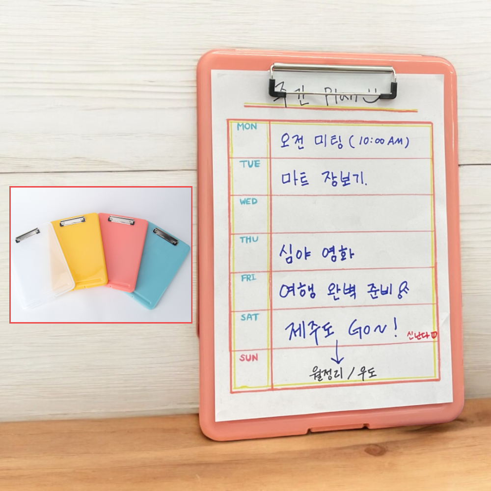 사무관리용품 화일케이스 디자인서류정리파일 PP화일 프리미엄파일 레버화일 텍스트북지퍼케이스 아이콘파일 서류보관함 문서보관파우치 서류정리가능파일 핑크 케이스 A4 멀티 클립보드 파일
