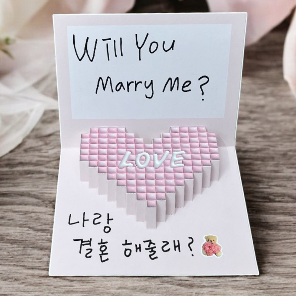 하늘바다카드 크리스마스카드 팝업카드 입체디자인 명화카드장식 생일축하카드팝업 블루생일카드 수학카드 카드모양 포커게임 카드콜렉션 호랑이생일선물 프로포즈 하트 카드