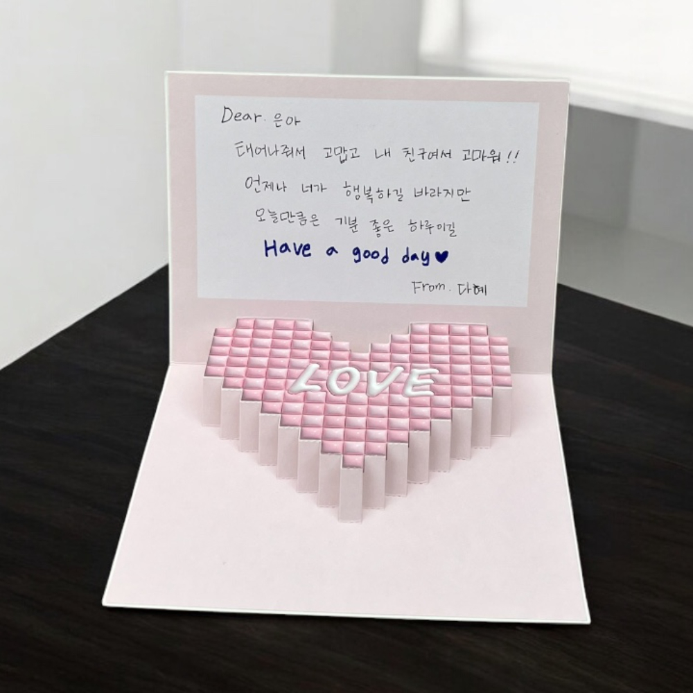 하늘바다카드 크리스마스카드 팝업카드 입체디자인 명화카드장식 생일축하카드팝업 블루생일카드 수학카드 카드모양 포커게임 카드콜렉션 호랑이생일선물 프로포즈 하트 카드