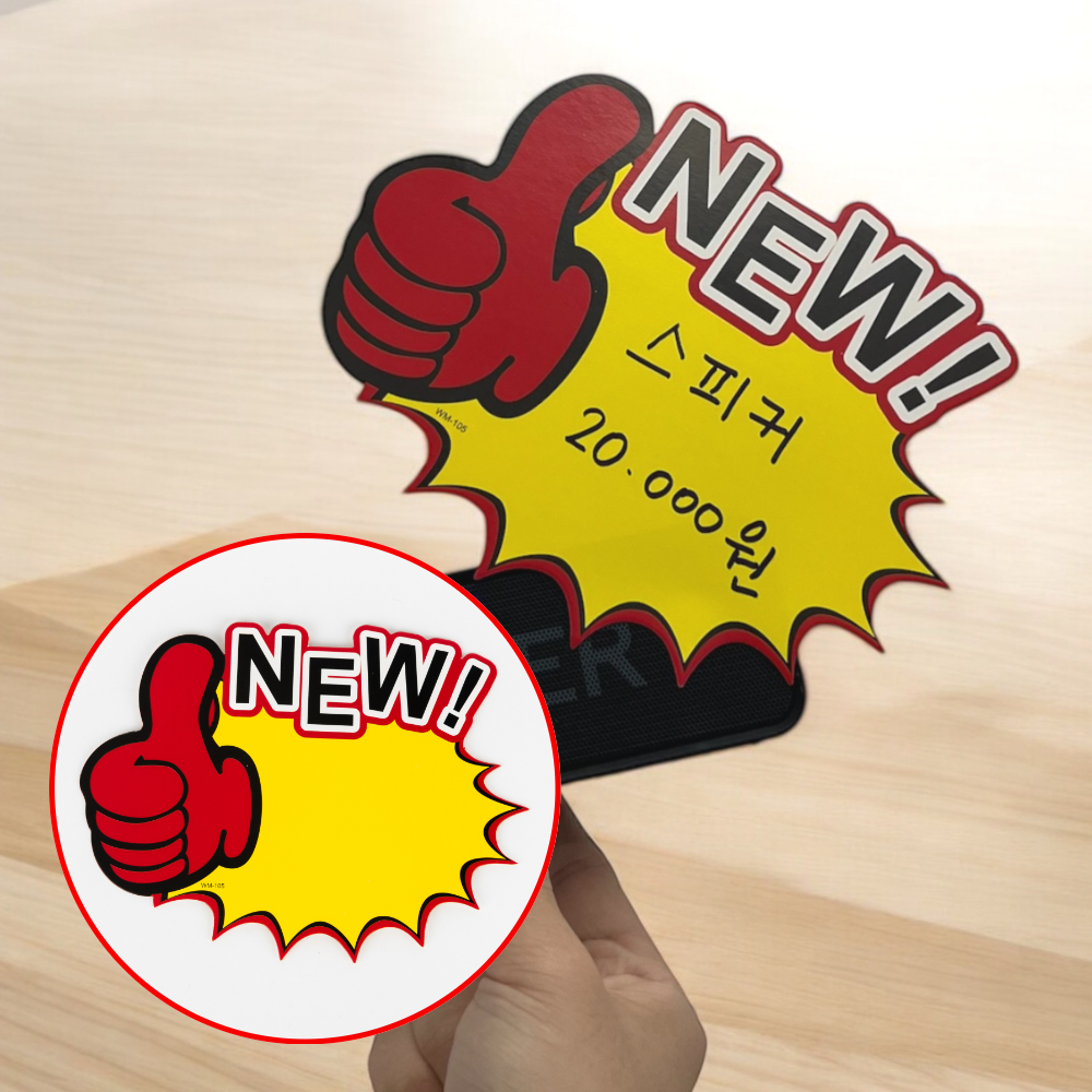 기념카드 포켓카드 세일이벤트카드 카드 신제품 편지카드 팝업카드 실내놀이 팝업형카드 POP카드 카드포인트제품 휴대용카드 액자형인테리어카드 카드놀이 행사카드 팝카드구매 10P 팝카드