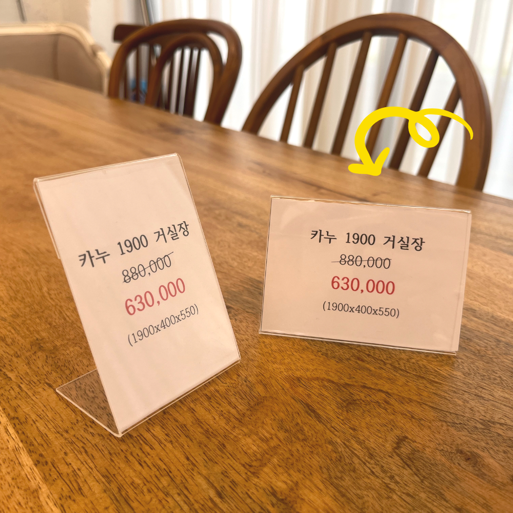 판매대 벽걸이액자 꽂이부착 부착용꽂이판 꽂이부착판 편지꽂이 책상꽂이 매장꽂이판 설치형꽂이판 인테리어꽂이판 파스텔톤꽂이판 세로꽂이판 세로디스플레이 L자형 가로 A7 아크릴 꽂이판