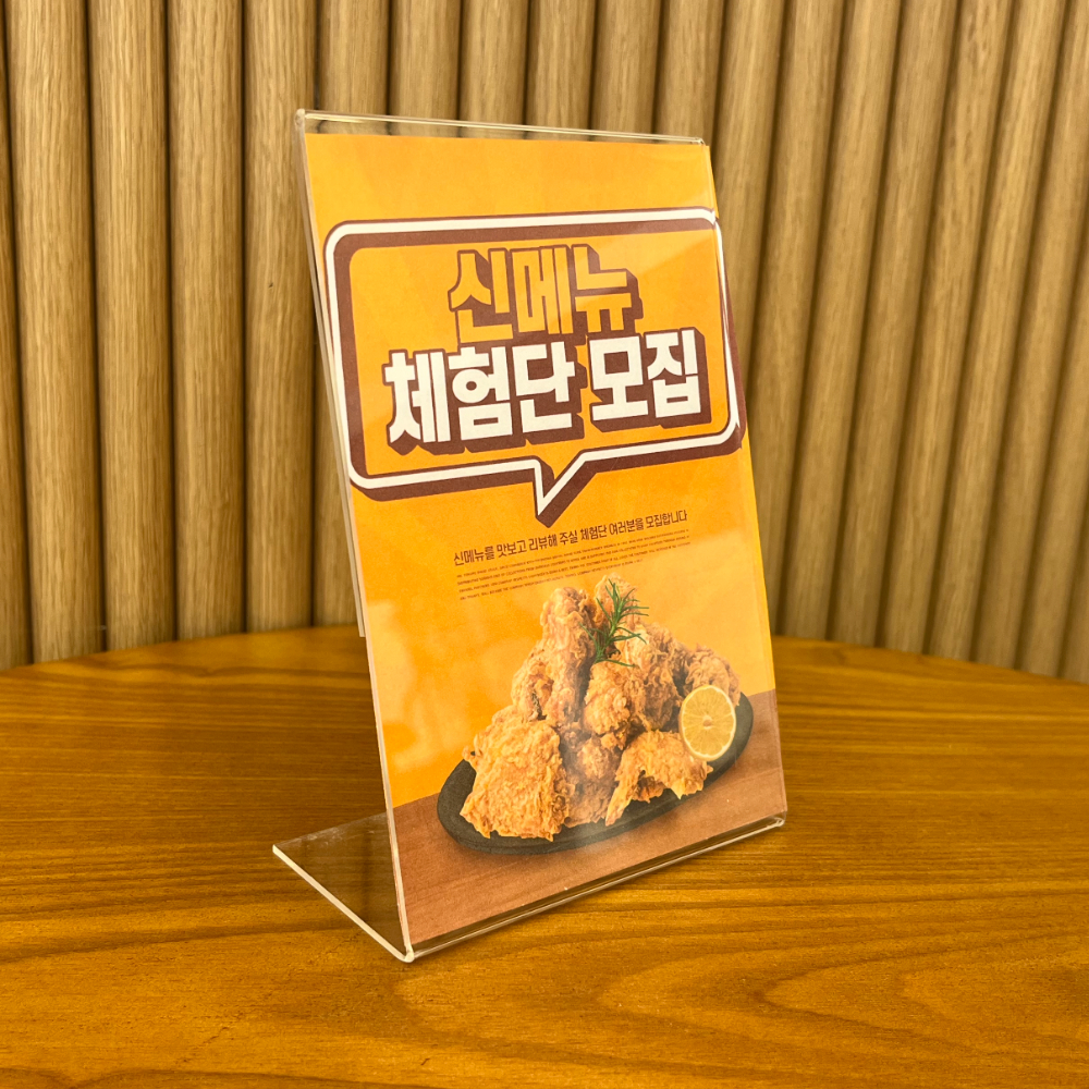 액자꾸미기 데스크꽂이판 사무용품 파일정리용품 장식용꽂이판 PVC보관꽂이 매장꽂이부착장치 사무용꽂이판 책상꽂이판 매장꽂이판 사무실꽂이 부착용품 L자형 A6 세로 아크릴 꽂이판