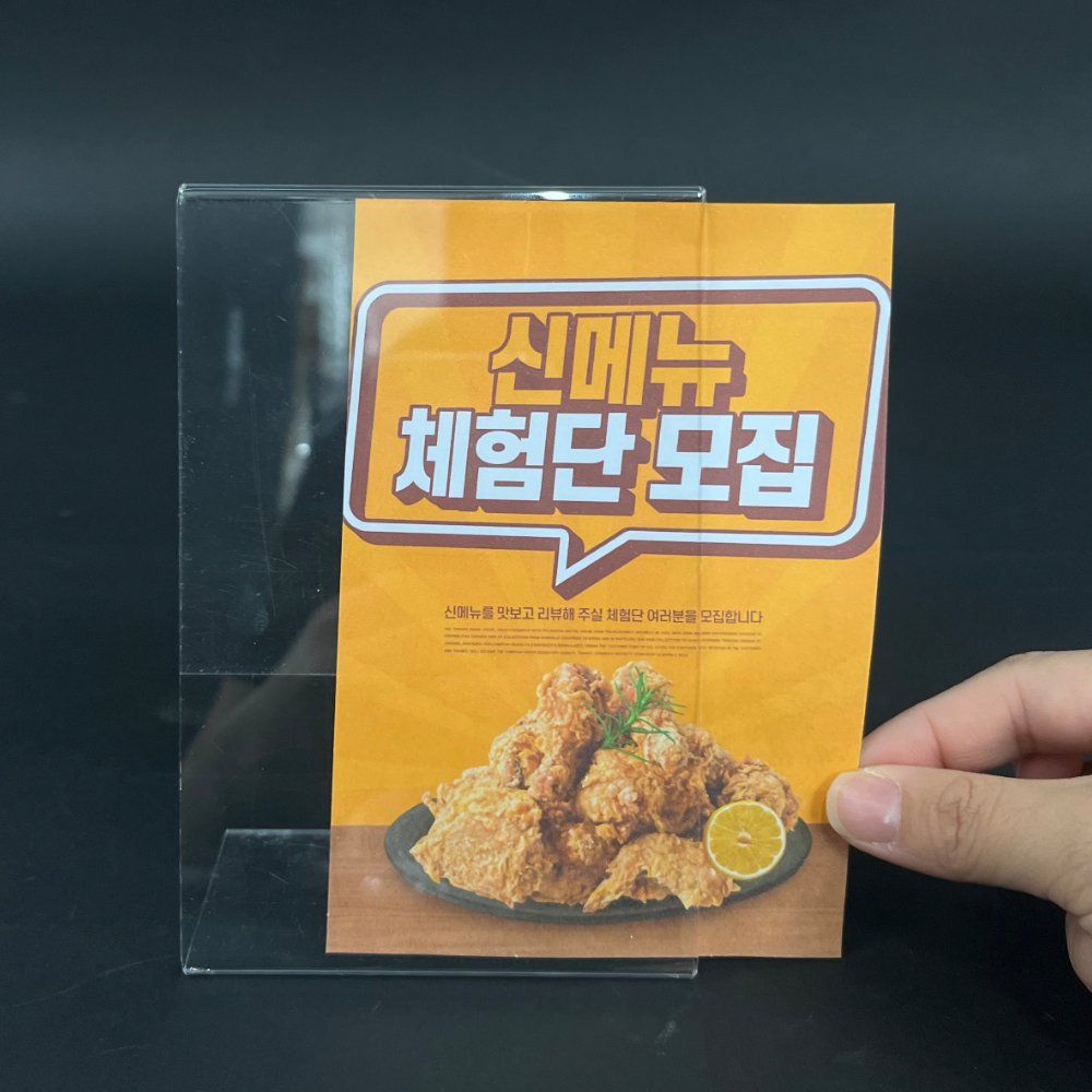 액자꾸미기 데스크꽂이판 사무용품 파일정리용품 장식용꽂이판 PVC보관꽂이 매장꽂이부착장치 사무용꽂이판 책상꽂이판 매장꽂이판 사무실꽂이 부착용품 L자형 A6 세로 아크릴 꽂이판