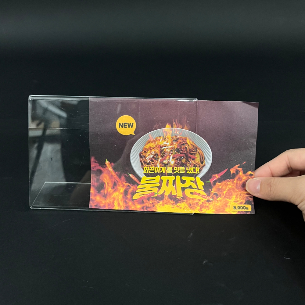 전시대 문서꽂이 벽걸이꽂이 PVC꽂이대 POP꽂이선발 주방꽂이판 중형꽂이판 북형포토프레임 수납꽂이판 소형꽂이 실내꽂이판 소품꽂이 사물함꽂이판 A6 가로 L자형 아크릴 꽂이판
