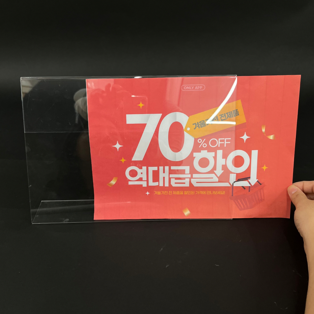 아크릴꽂이판 문서보관함 투명아크릴꽂이판 파일보관함 아크릴보관함 책자보관함 책자정리함 아크릴홀더 투명책꽂이 수탁정리함 사무실보관용품 A4 꽂이판 아크릴 L자형 가로