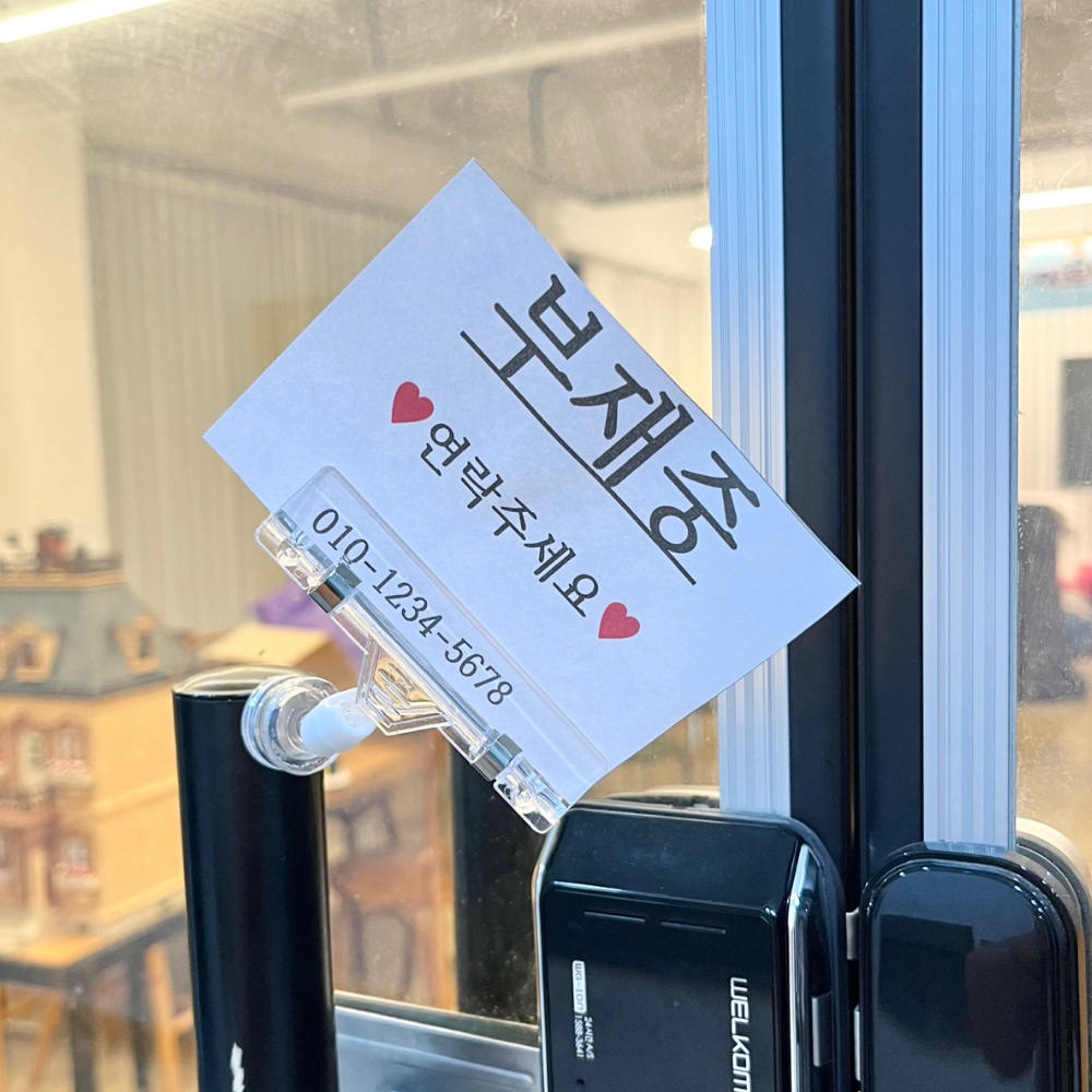 실내메모홀더 작은사이즈홀더 로즈골드데스크데코 서류메모홀더 책상메모지홀더 화장실메모홀더 알루미늄벽걸이홀더 오피스메모홀더 대형테이블메모홀더 메모자석집게 자석 쇼클립 메모홀더