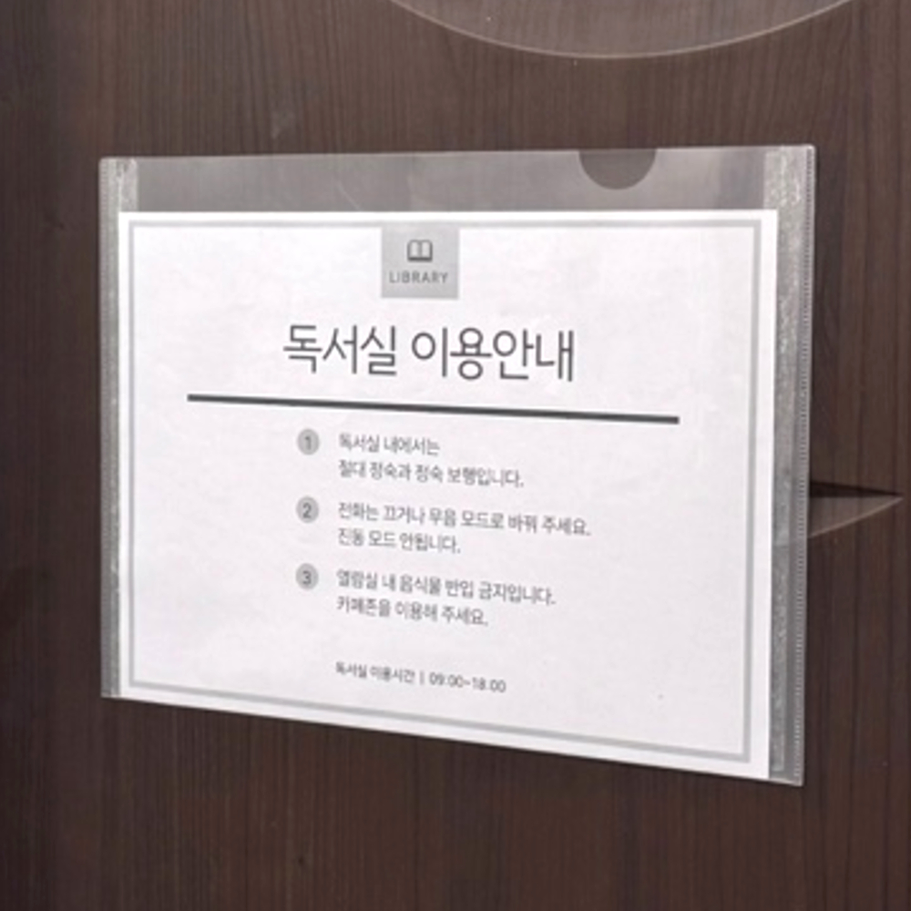 문서보관파일 가로형문서파일 사무용품 투명가로형파일 표시파일 포켓파일세로형 회의자료파일 휴대용파일 투명가랜지파일 투명포켓 문서정리파일 손잡이파일 가로형 A4 투명 부착식 포켓파일