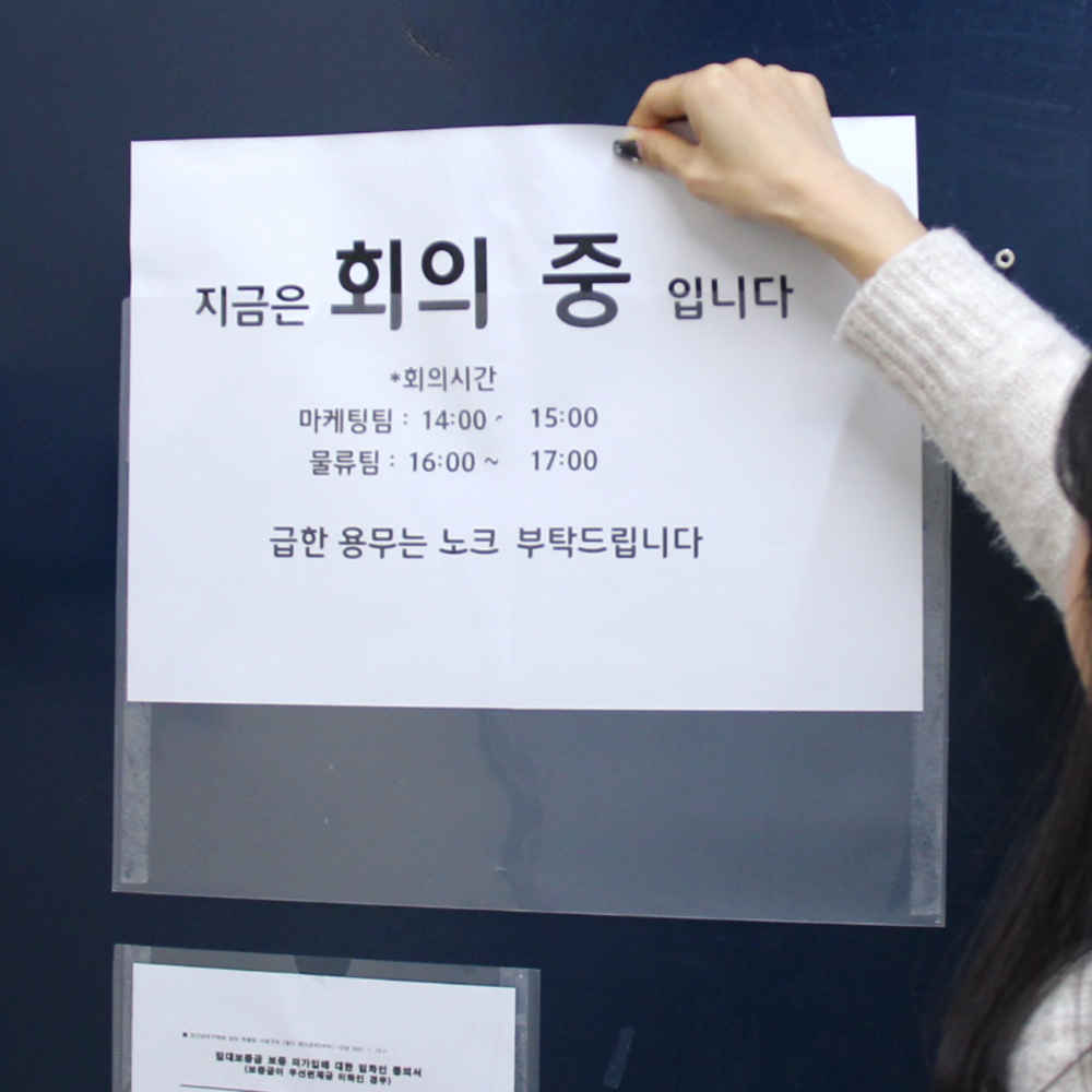 투명가랜지파일 코일파일 포켓파일가로형 수프림파일 투명파일보관 포켓파일사무용 손잡이파일 인쇄무파일 회사용파일 투명포켓 프로젝트파일 사무용품 파일보관 투명 A3 가로형 부착식 포켓파일