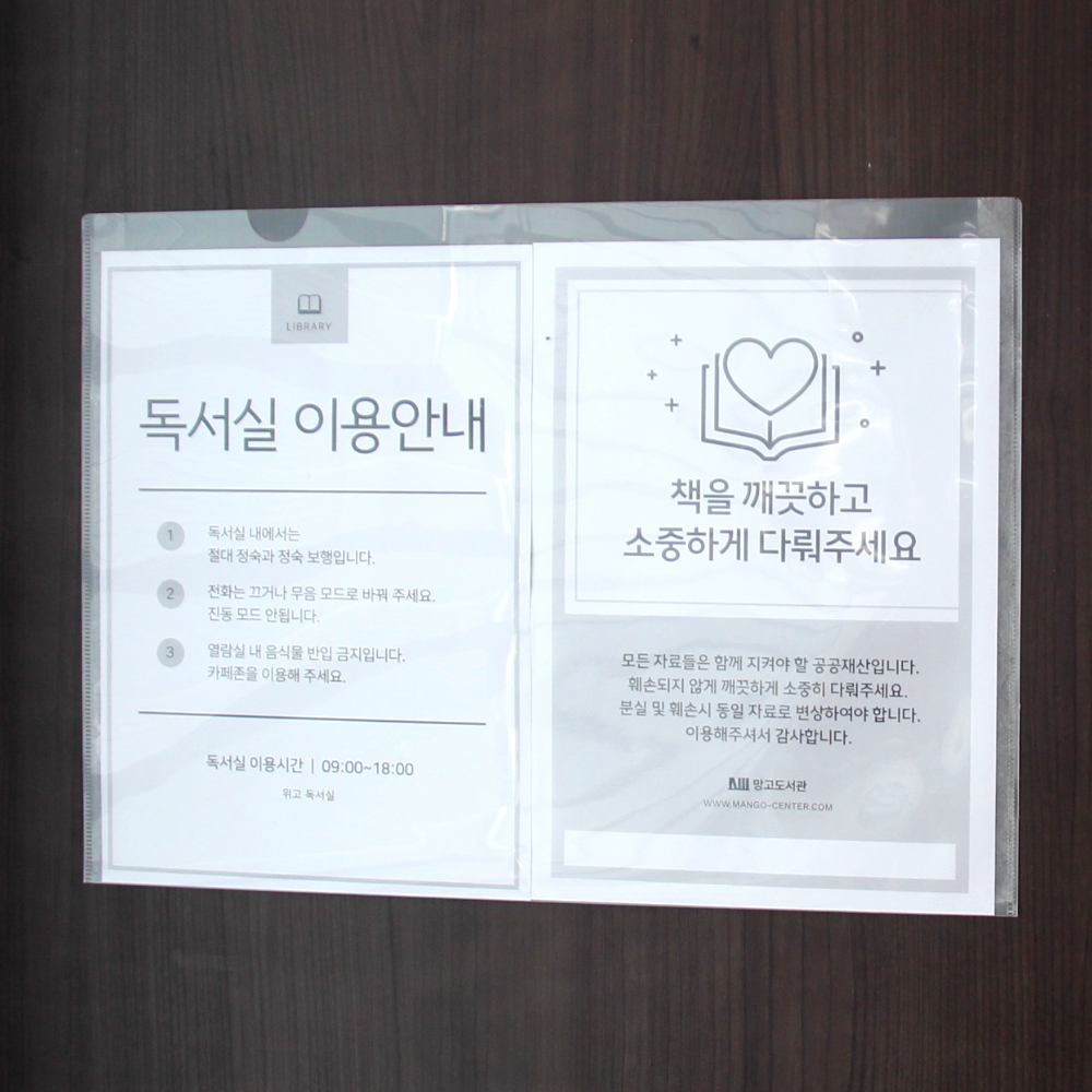 투명가랜지파일 코일파일 포켓파일가로형 수프림파일 투명파일보관 포켓파일사무용 손잡이파일 인쇄무파일 회사용파일 투명포켓 프로젝트파일 사무용품 파일보관 투명 A3 가로형 부착식 포켓파일