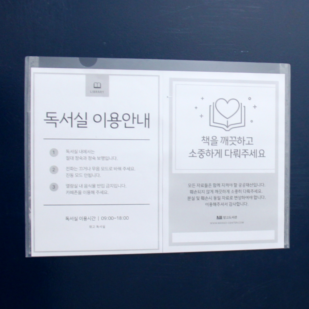투명가랜지파일 코일파일 포켓파일가로형 수프림파일 투명파일보관 포켓파일사무용 손잡이파일 인쇄무파일 회사용파일 투명포켓 프로젝트파일 사무용품 파일보관 투명 A3 가로형 부착식 포켓파일