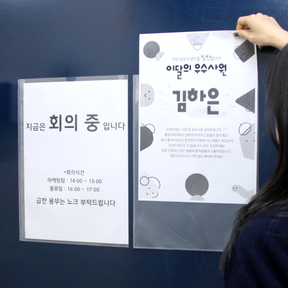 종이파일 다용도포켓파일 사무용품 투명가로형파일 사무용투명파일 문서정리용품 코일파일 세로형파일 클리어파일 투명파일가로형 투명파일 문서정리파일 A3 세로형 투명 부착식 포켓파일