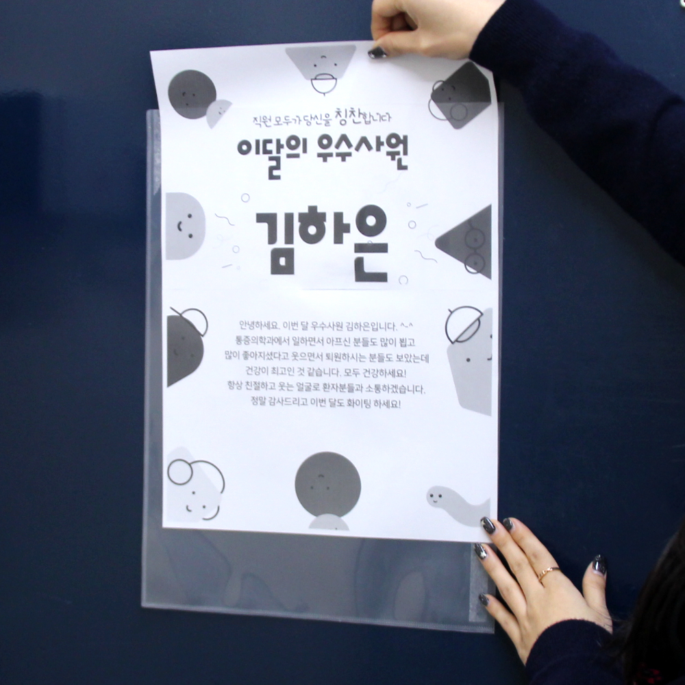 종이파일 다용도포켓파일 사무용품 투명가로형파일 사무용투명파일 문서정리용품 코일파일 세로형파일 클리어파일 투명파일가로형 투명파일 문서정리파일 A3 세로형 투명 부착식 포켓파일
