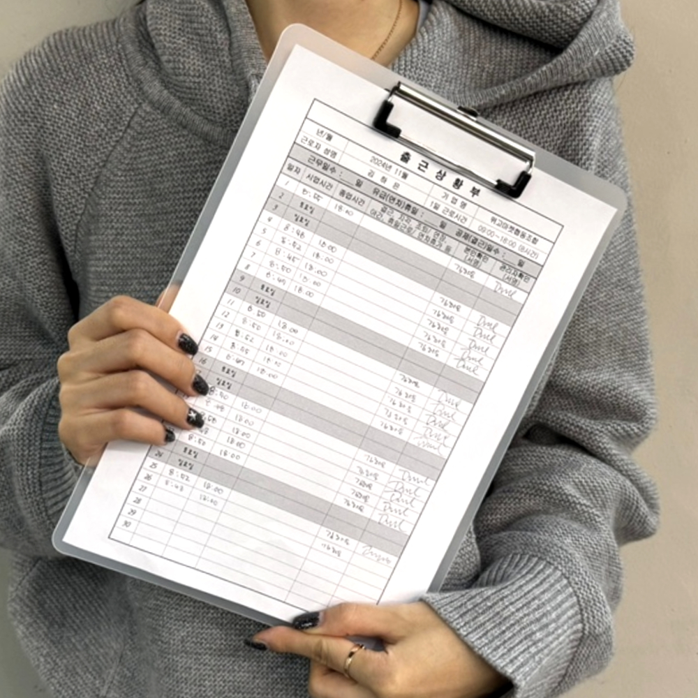 가죽자석보드 사무용문서보관용품 프로페셔널클립보드 도서보관클립보드 휴대용클립보드 레더클립보드 칼라클립보드 서류정리함 학생클립보드 책클립보드 서류판 반투명 A4 세로형 클립보드